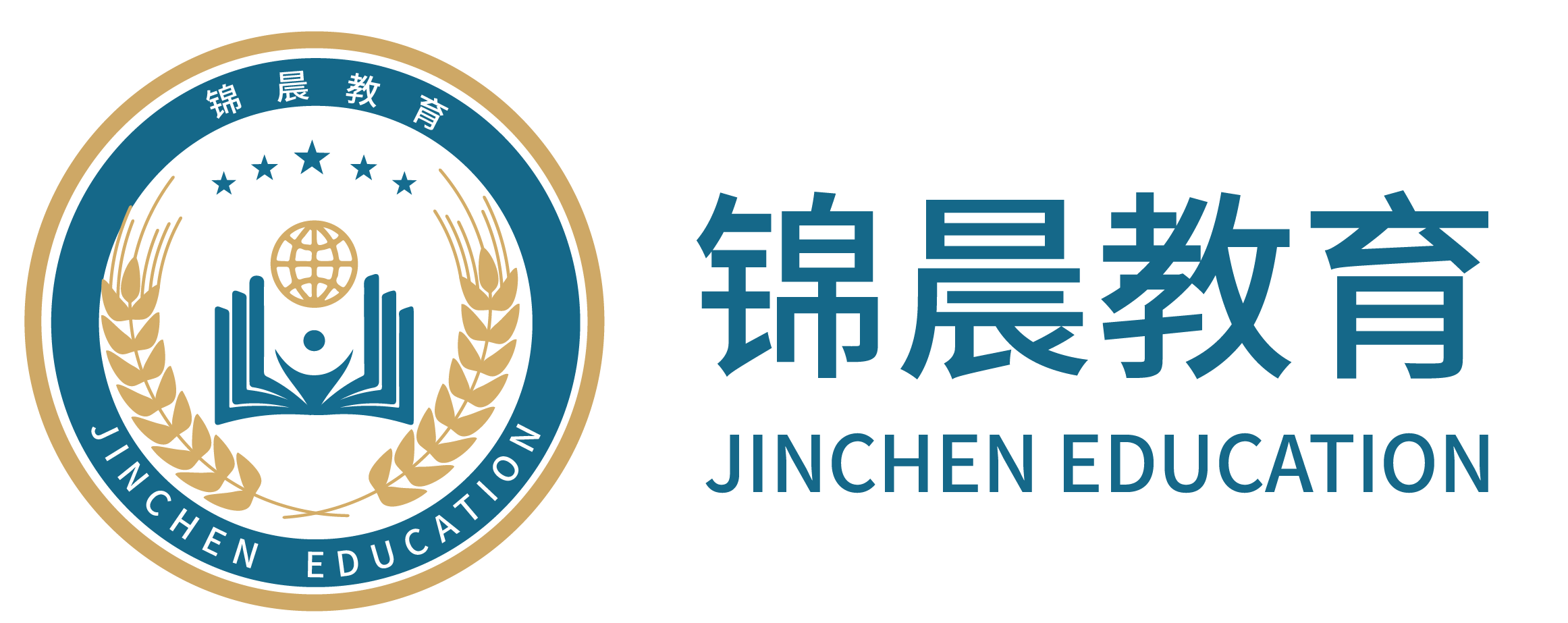 锦晨教育：常州工学院2026年五年一贯制“专转本”（师范类）招生简章